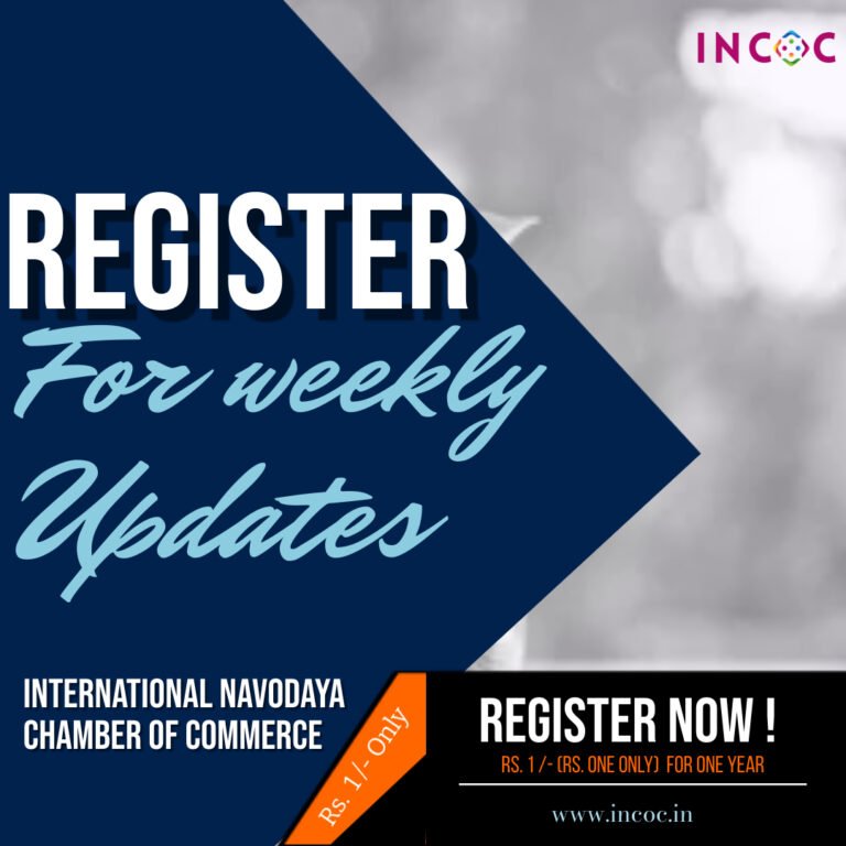 register-for-updates