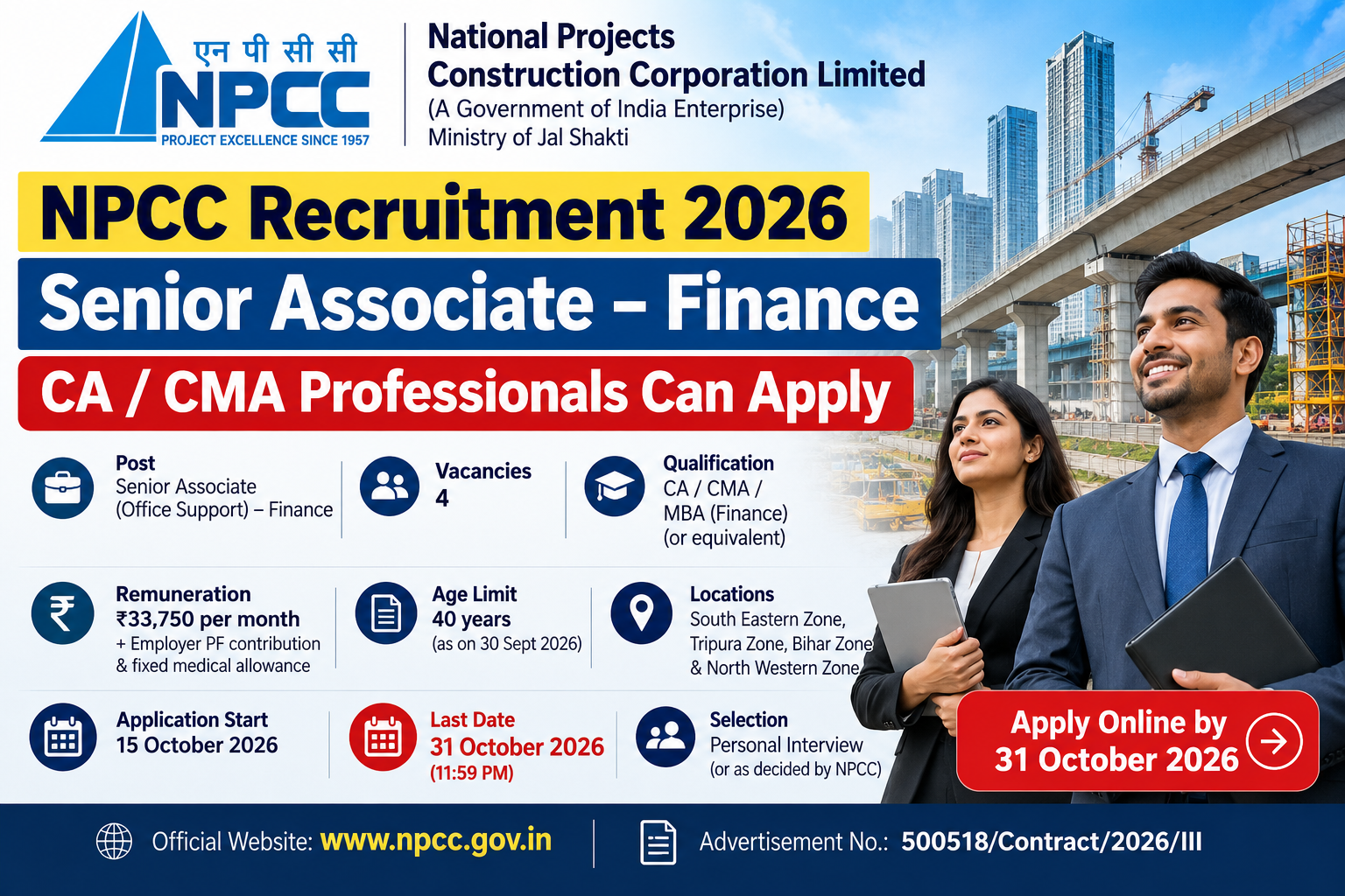 NPCC Recruitment 2026: CA & CMA Professionals Can Apply for Senior Associate – Finance